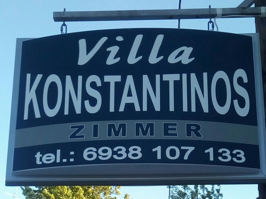 Villa Konstantinos Olympic Beach Exterior photo